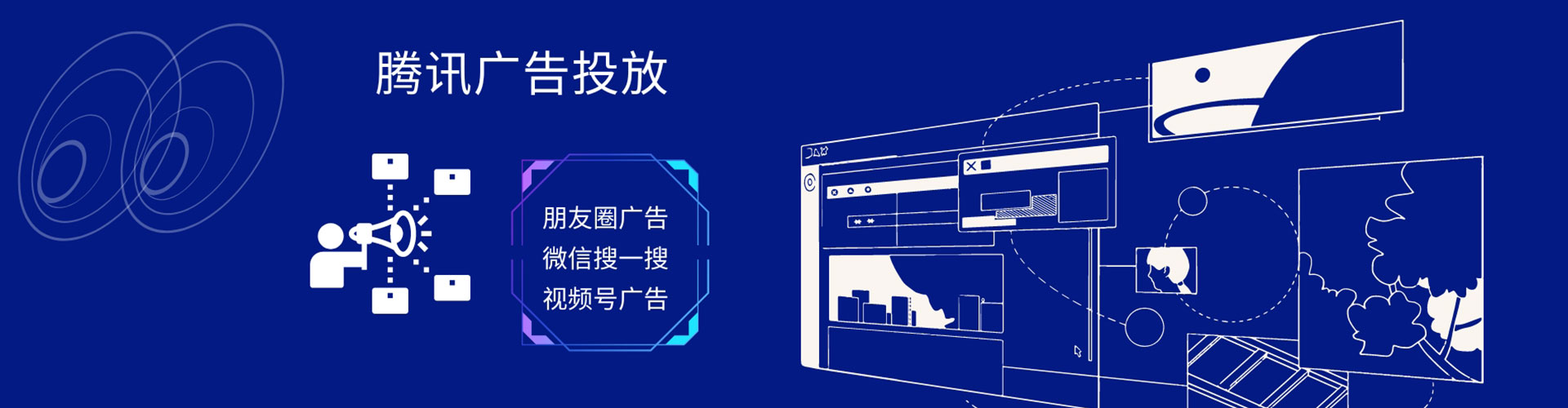 湘西推广竞价